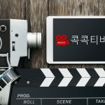 보호자 통제: 가족 스트리밍을 안전하고 재미있게 유지